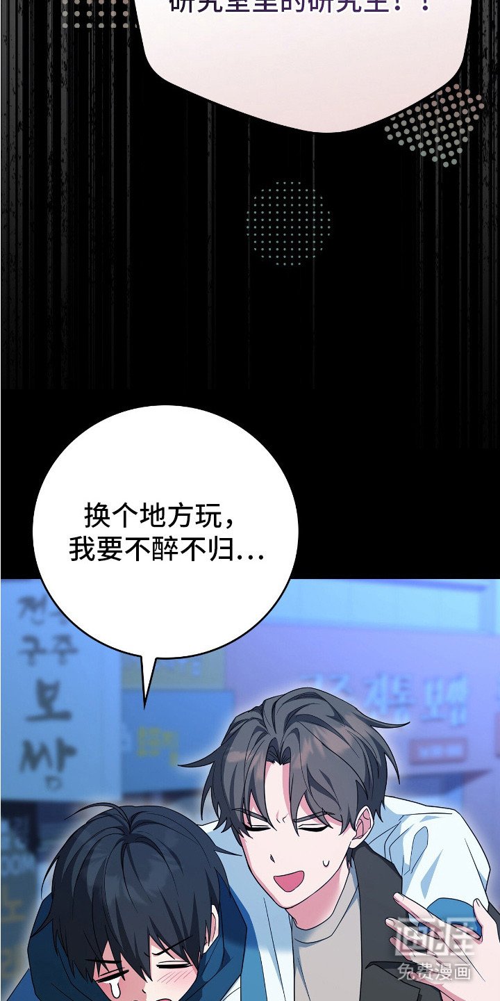 第2章：一周前