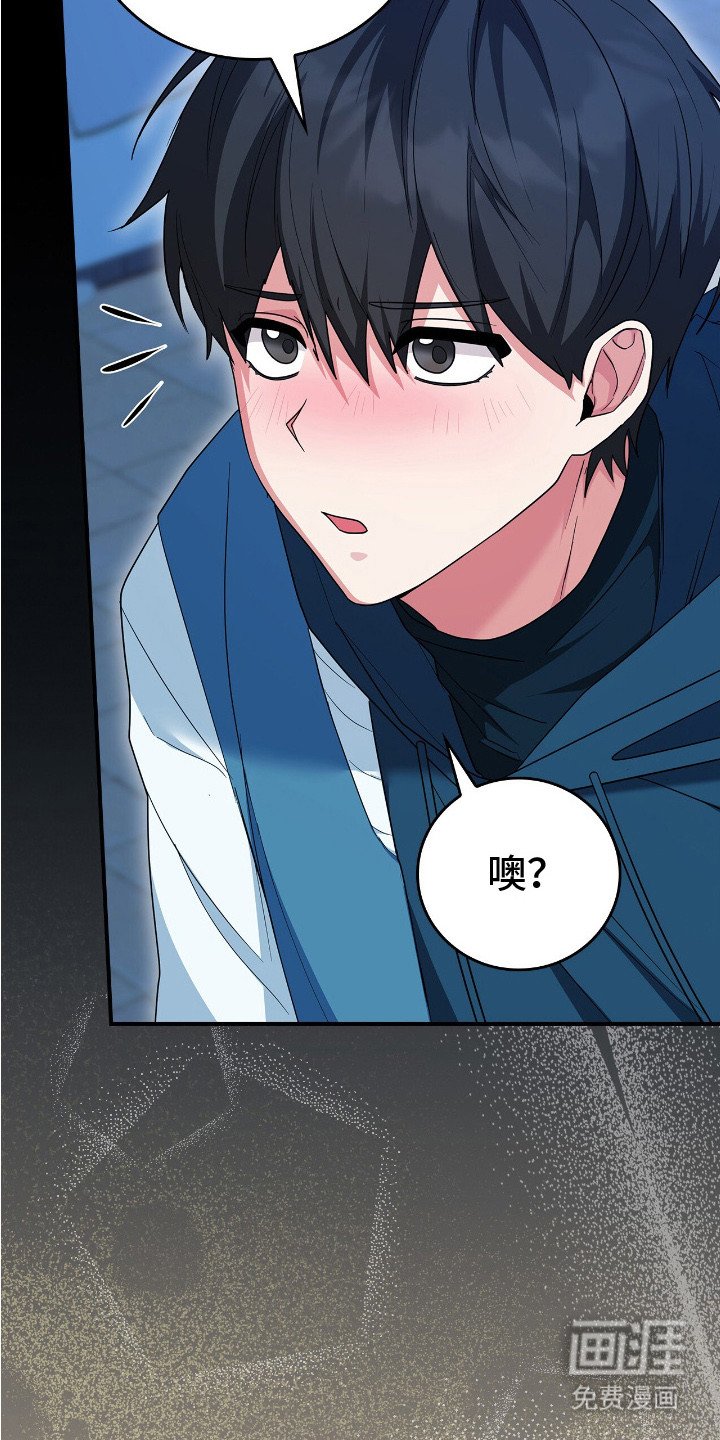 第2章：一周前