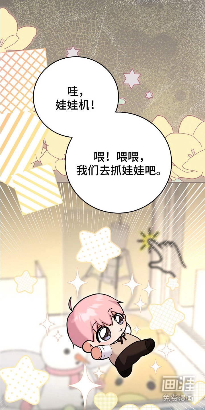 第2章：一周前
