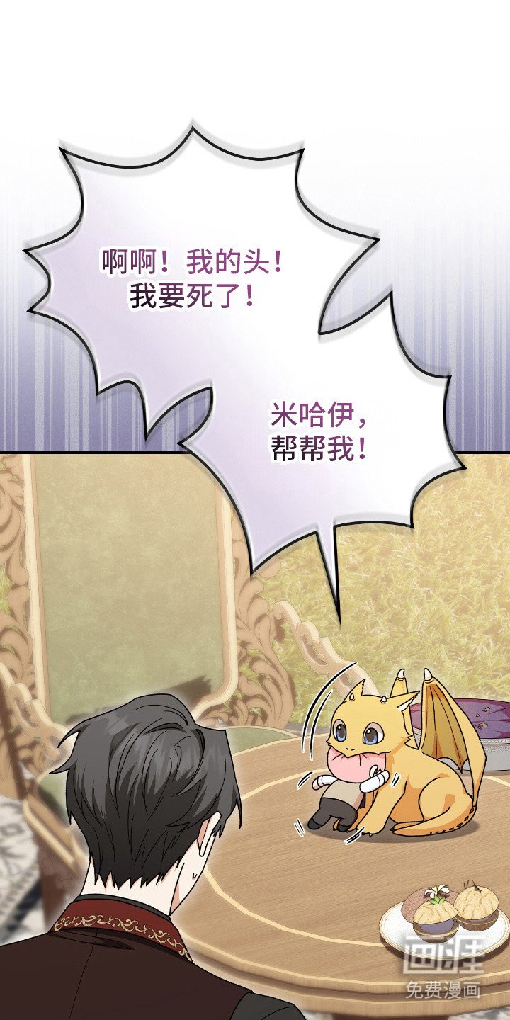 第20章：洗澡