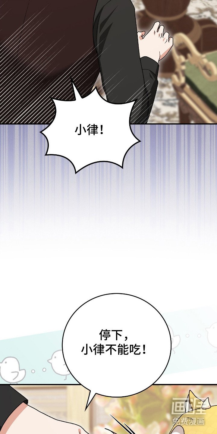 第20章：洗澡