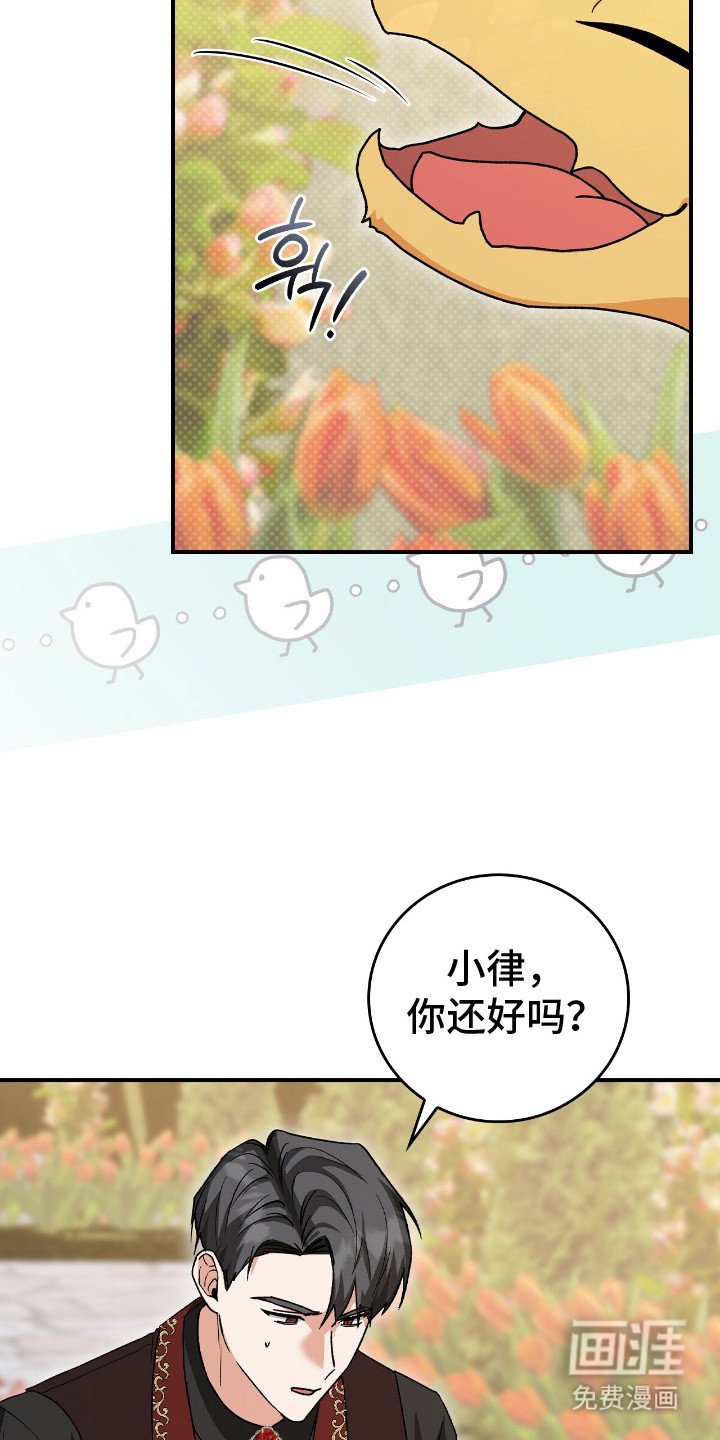 第20章：洗澡