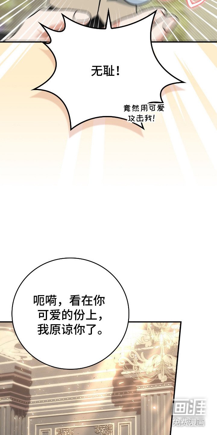 第20章：洗澡