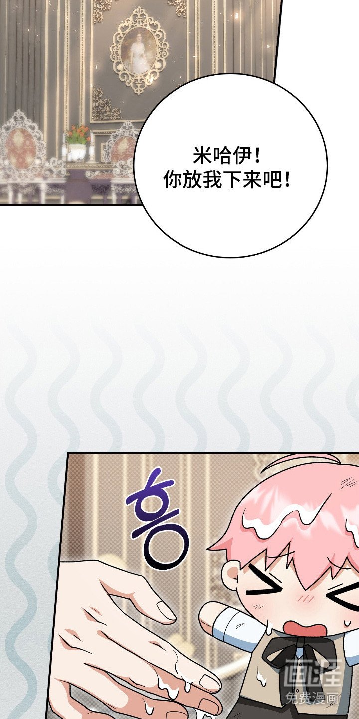 第20章：洗澡