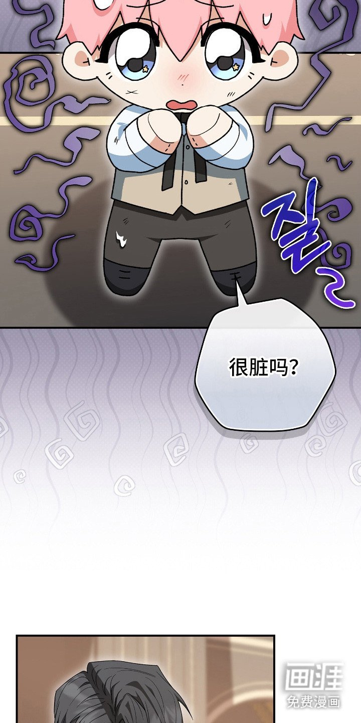第20章：洗澡