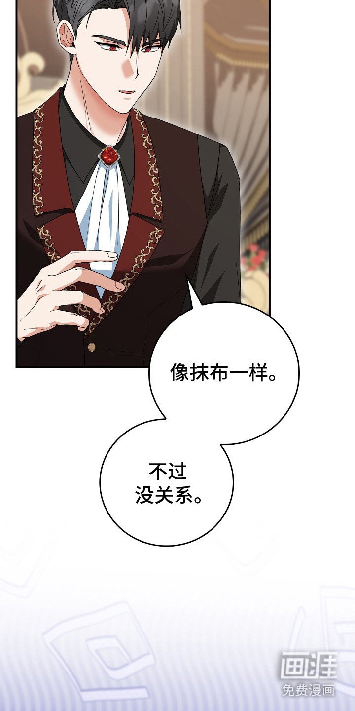 第20章：洗澡