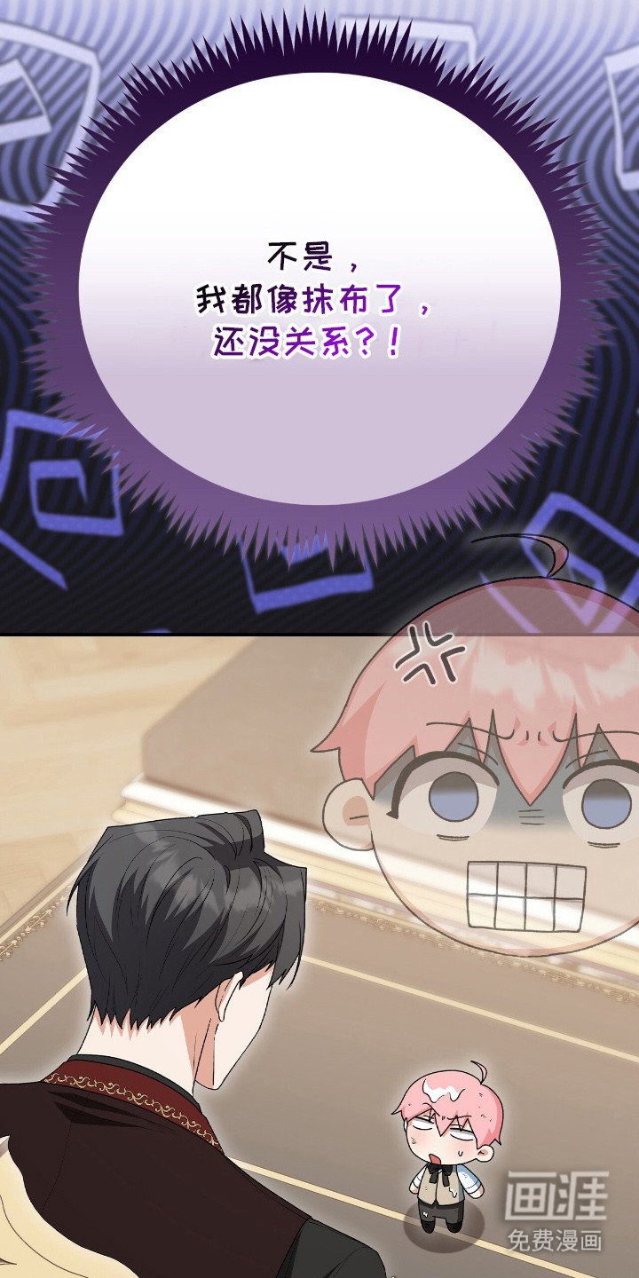 第20章：洗澡