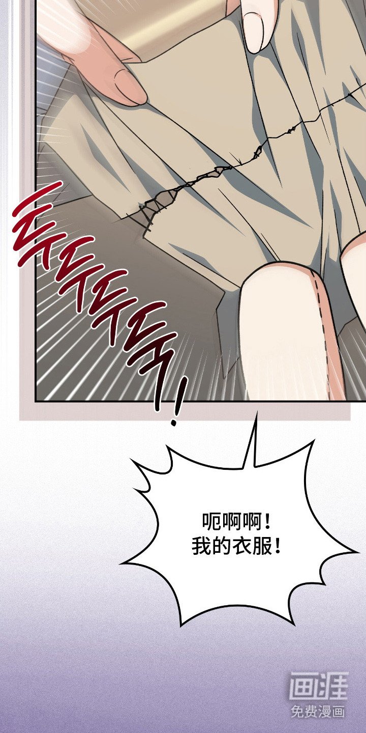 第20章：洗澡