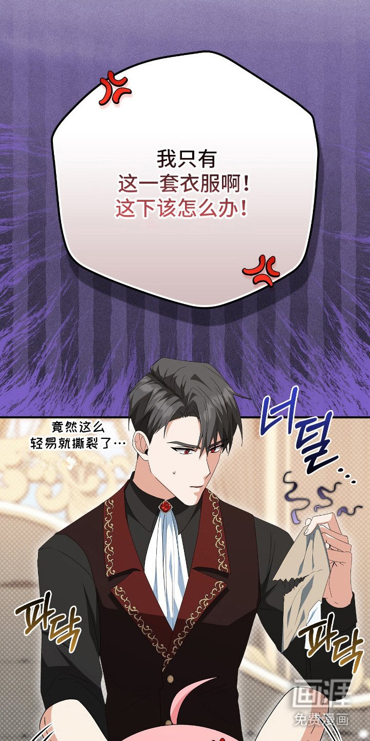 第20章：洗澡