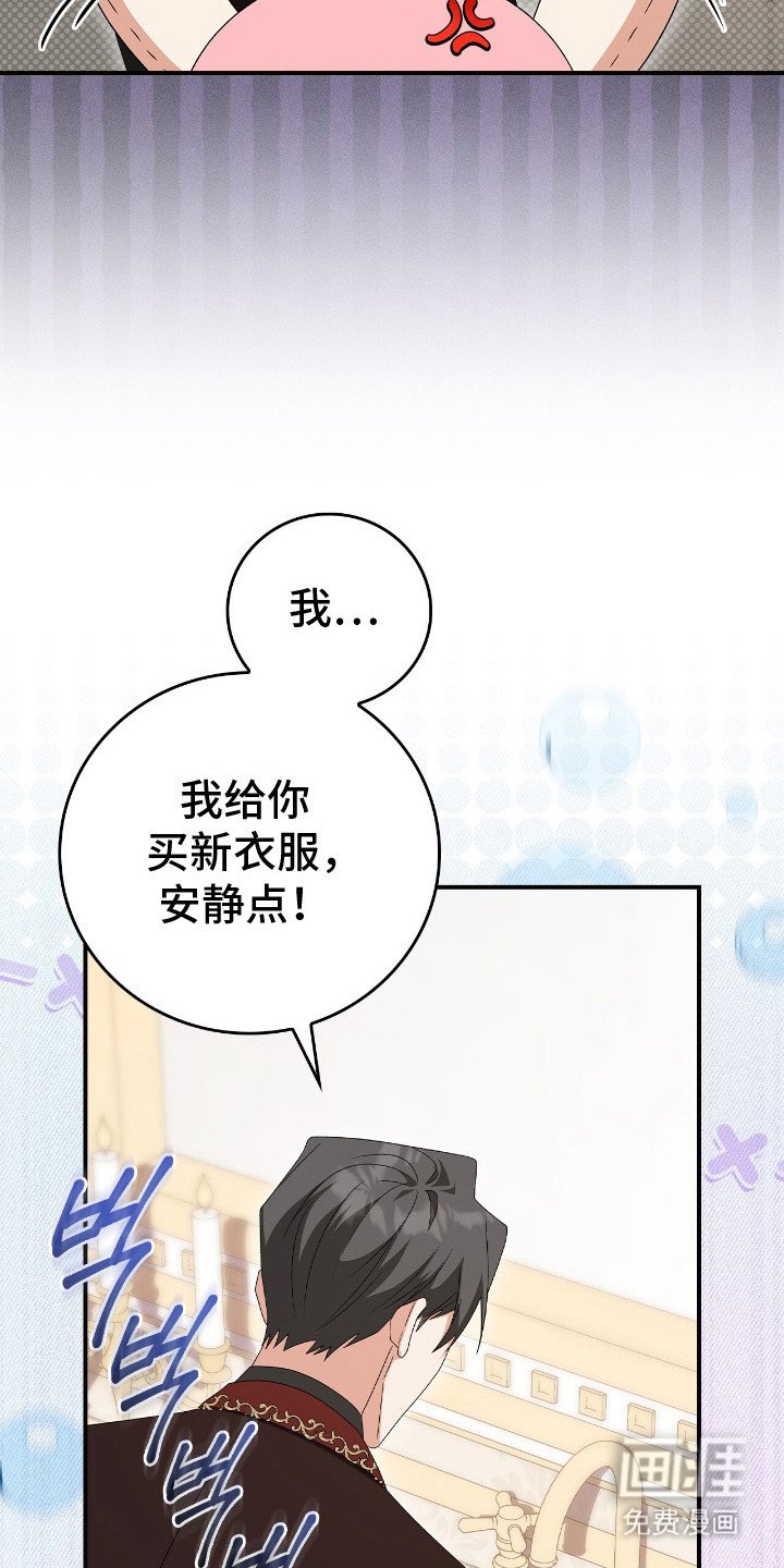 第20章：洗澡