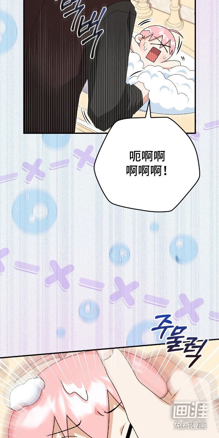 第20章：洗澡