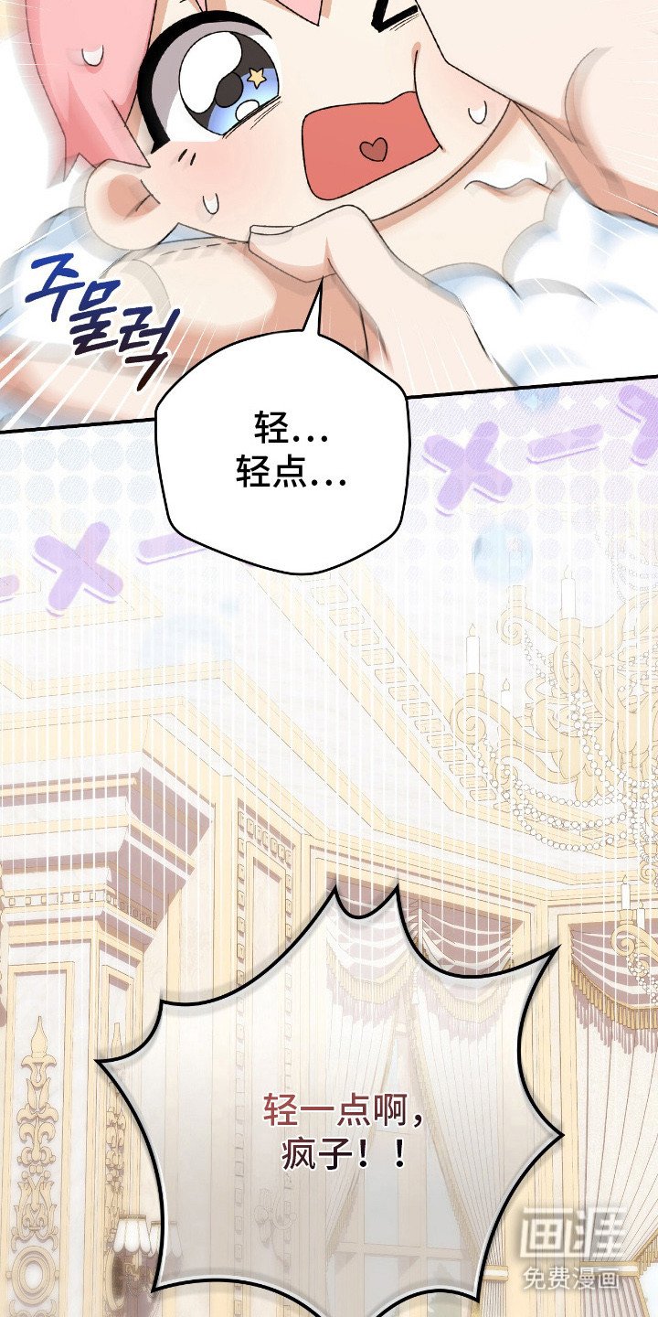 第20章：洗澡