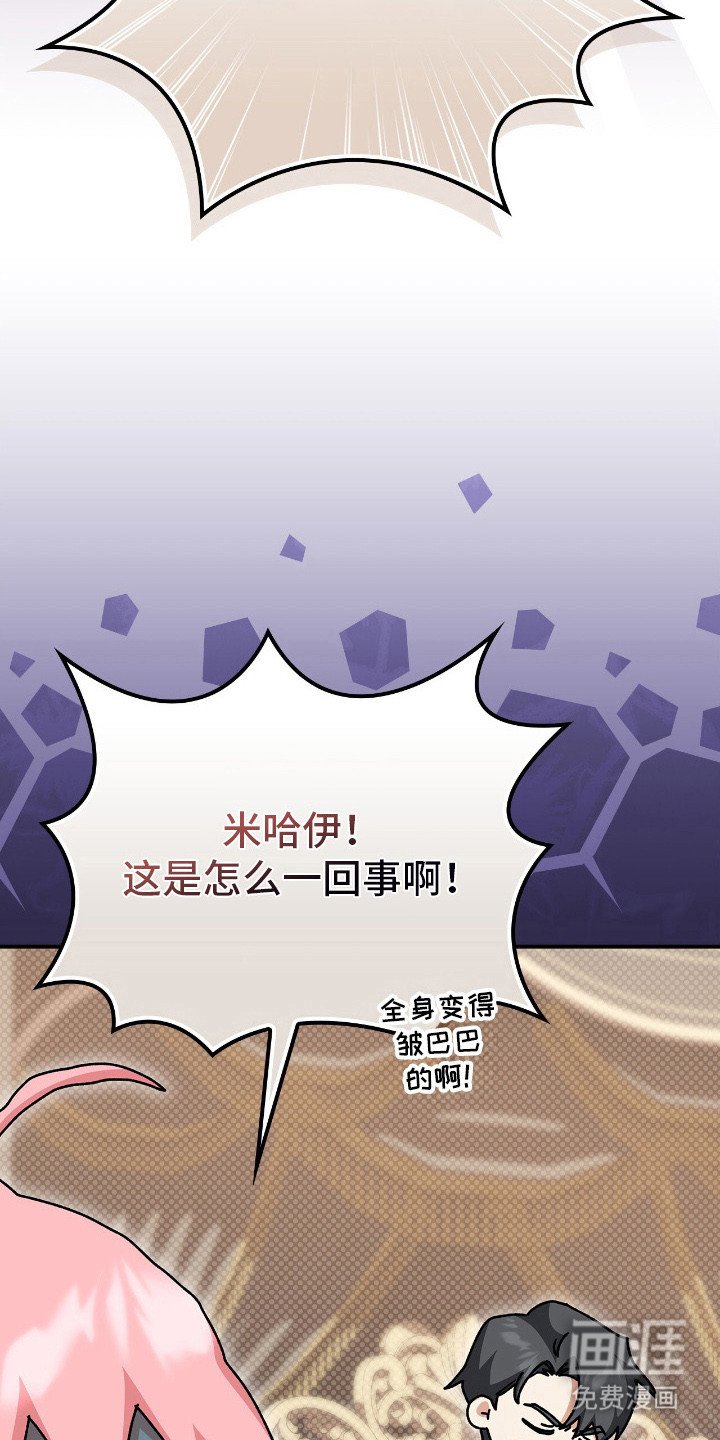 第21章：皱巴巴