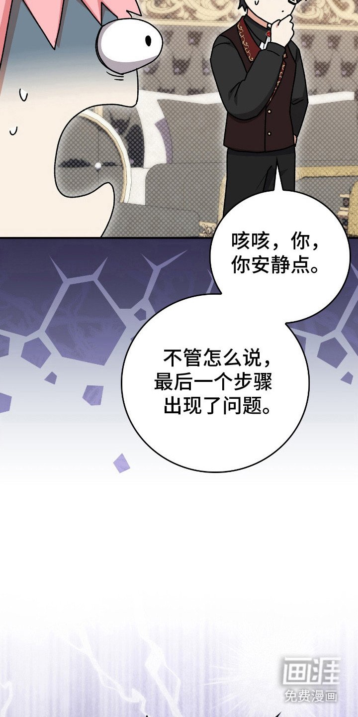 第21章：皱巴巴