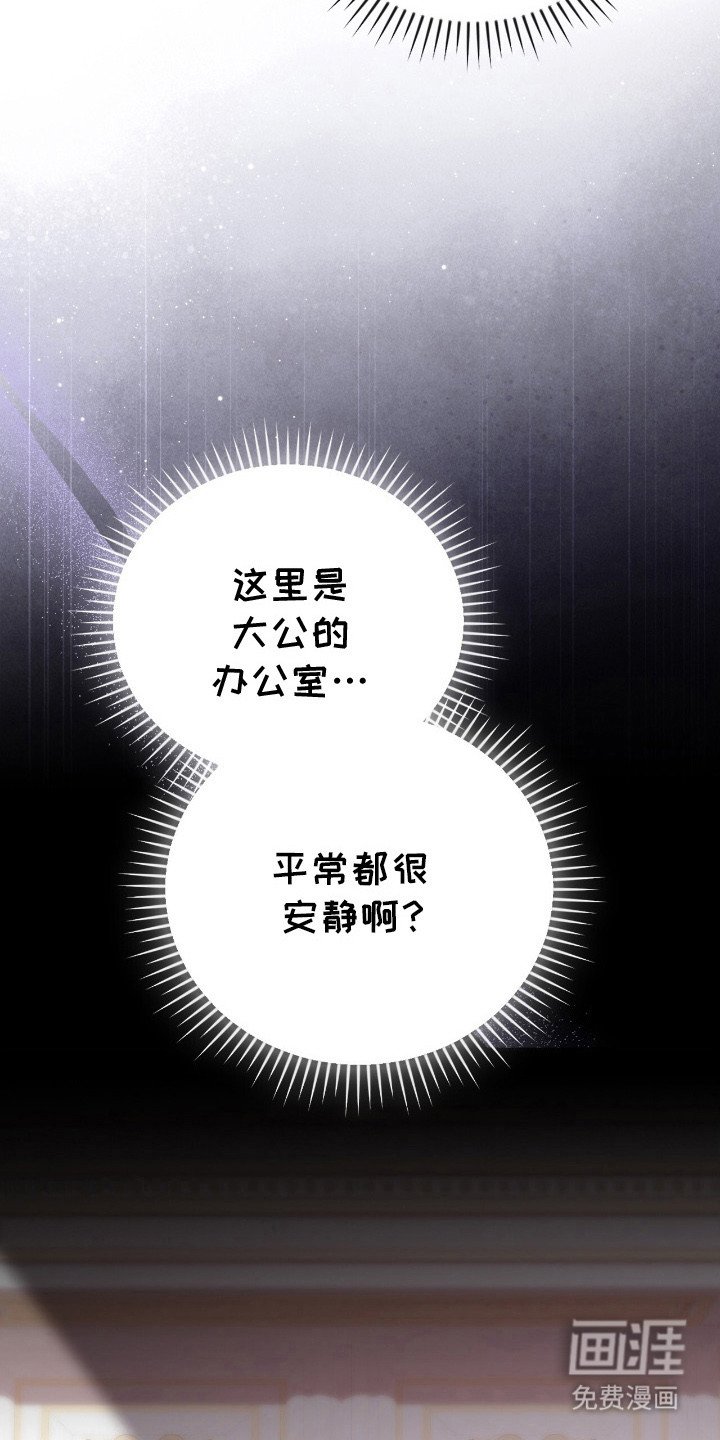 第21章：皱巴巴