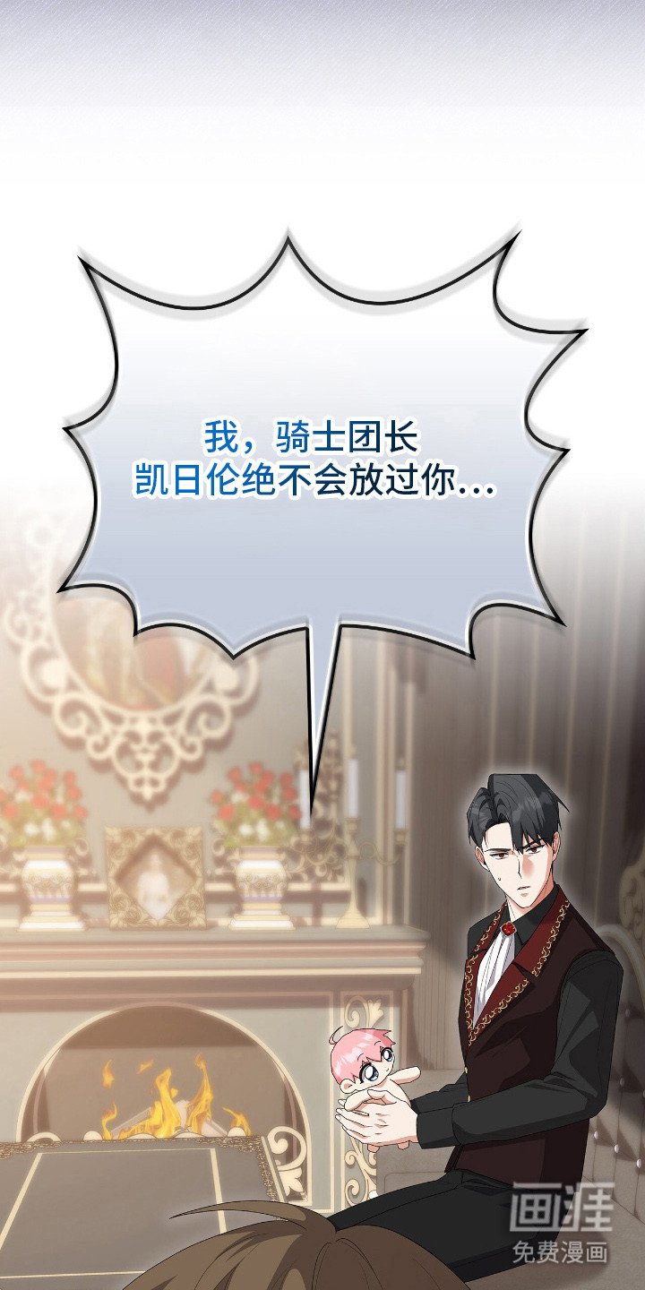 第21章：皱巴巴