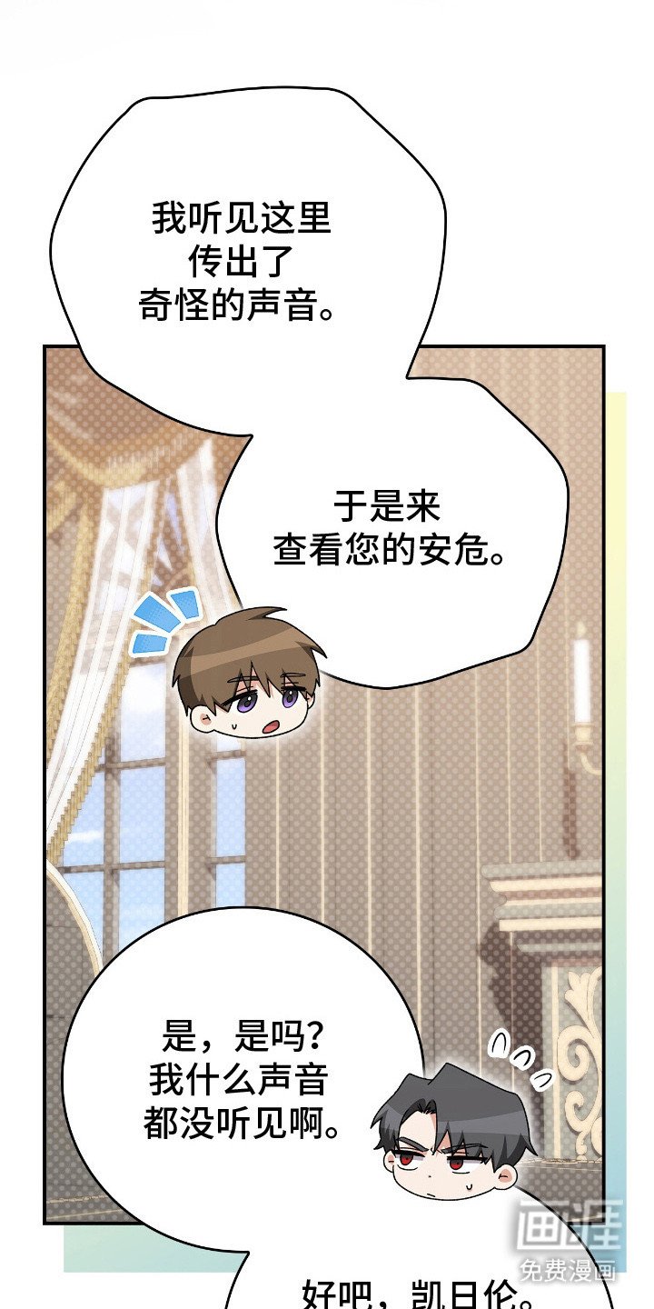 第21章：皱巴巴