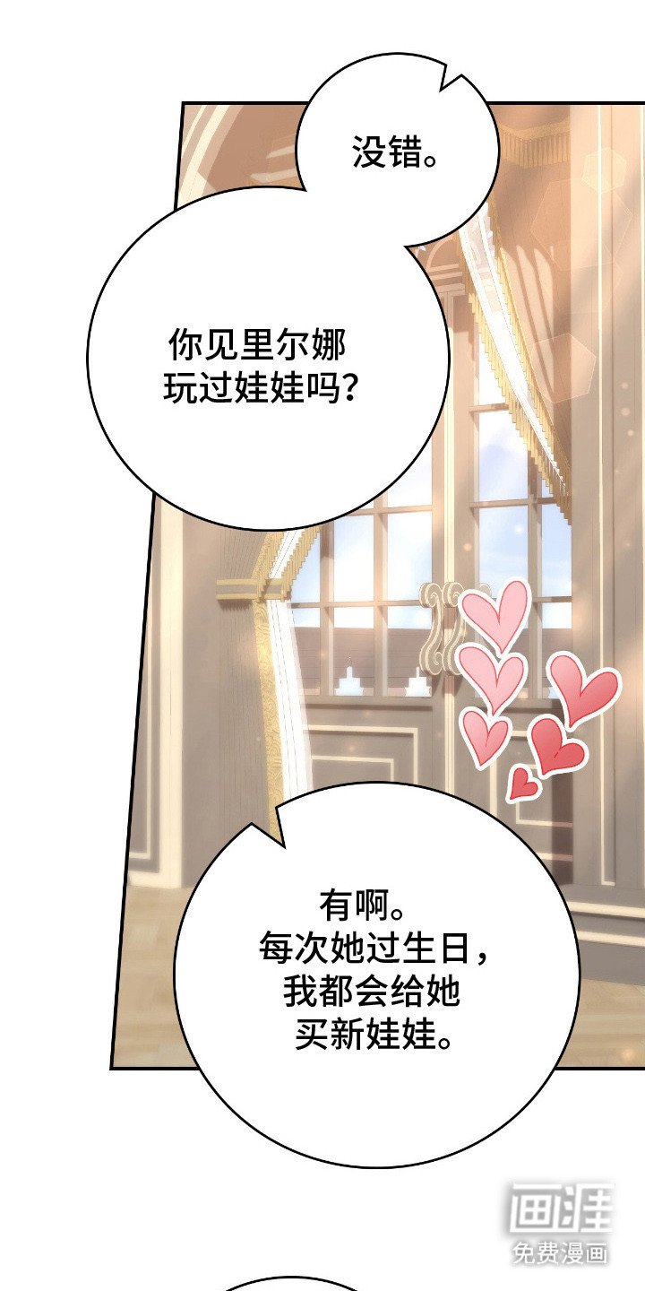 第22章：误解