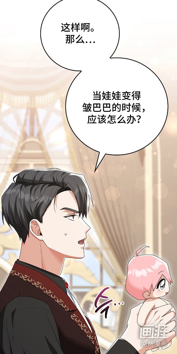 第22章：误解