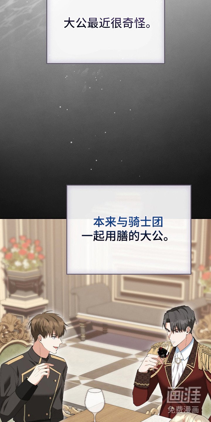 第22章：误解