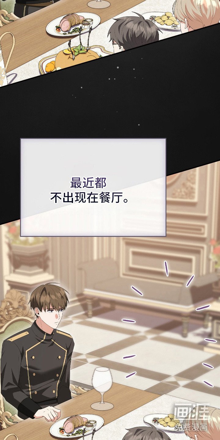 第22章：误解
