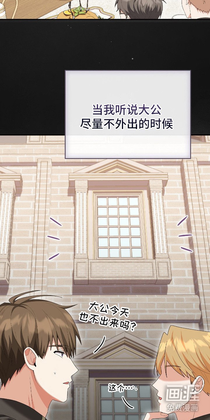 第22章：误解