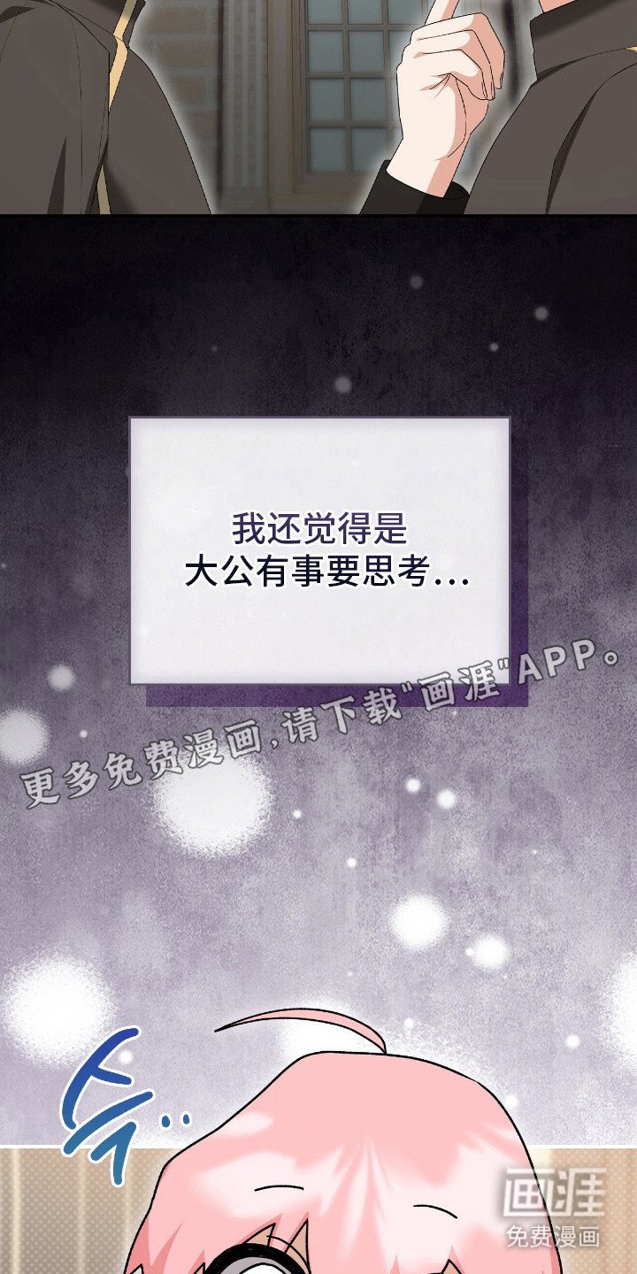 第22章：误解