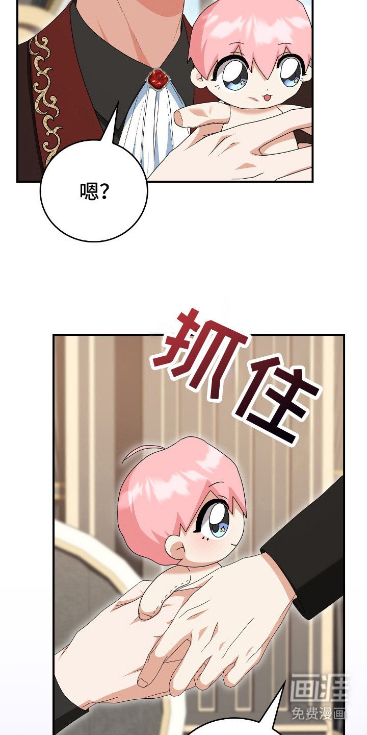 第22章：误解