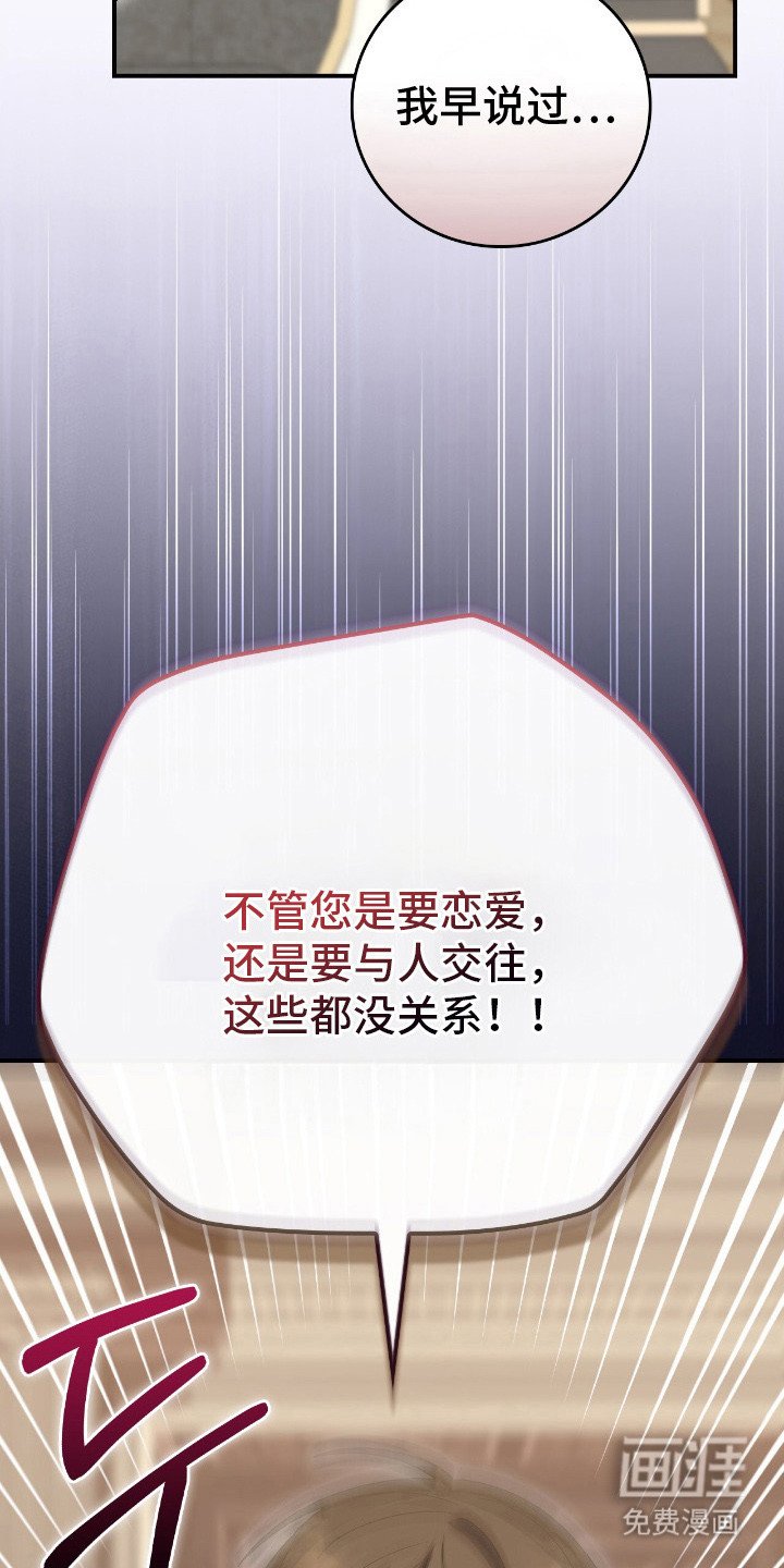 第22章：误解