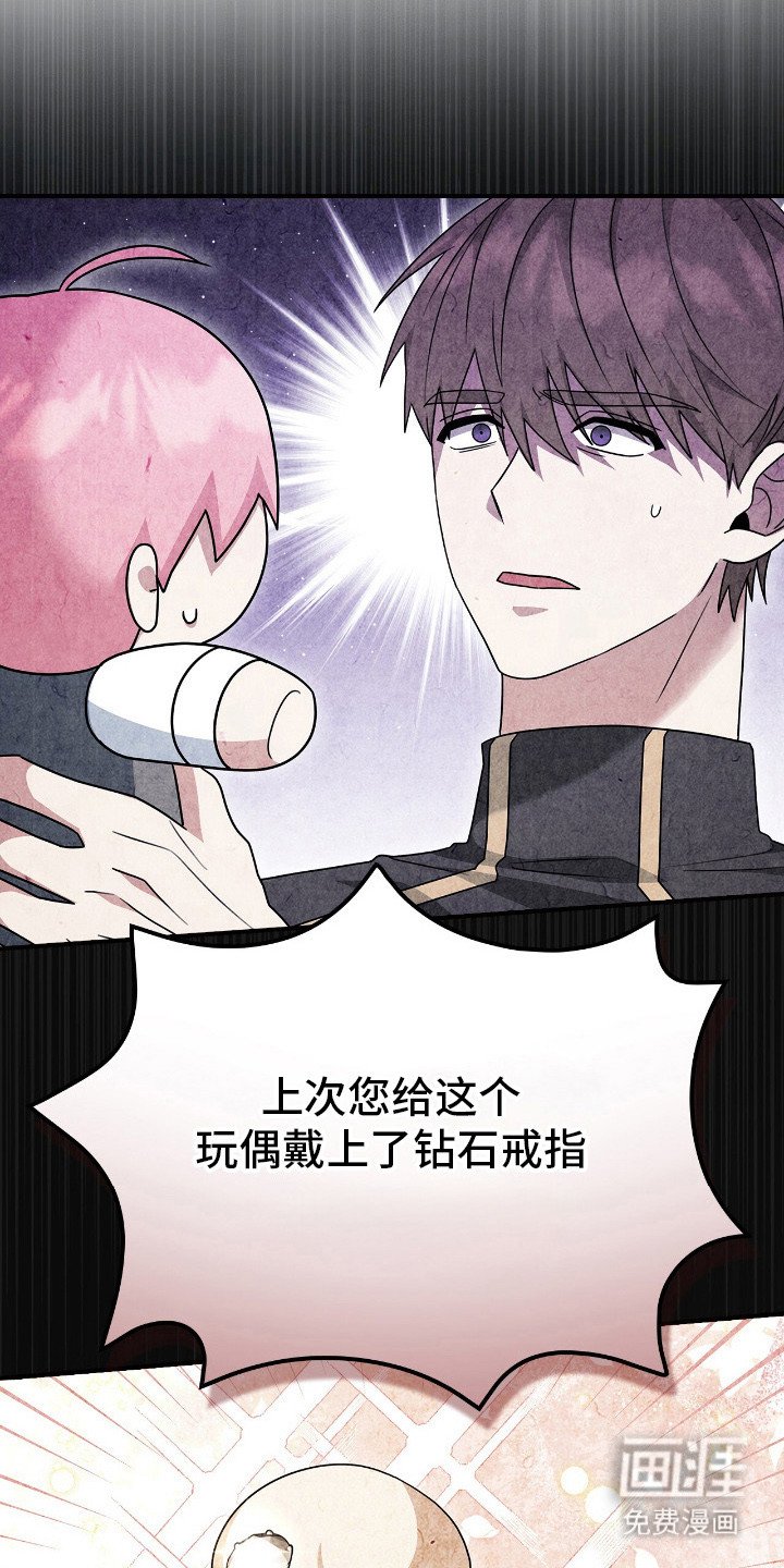 第22章：误解