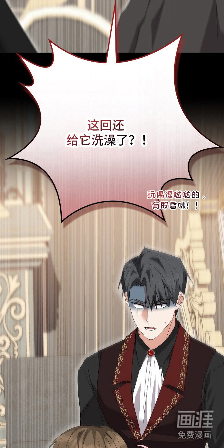 第22章：误解