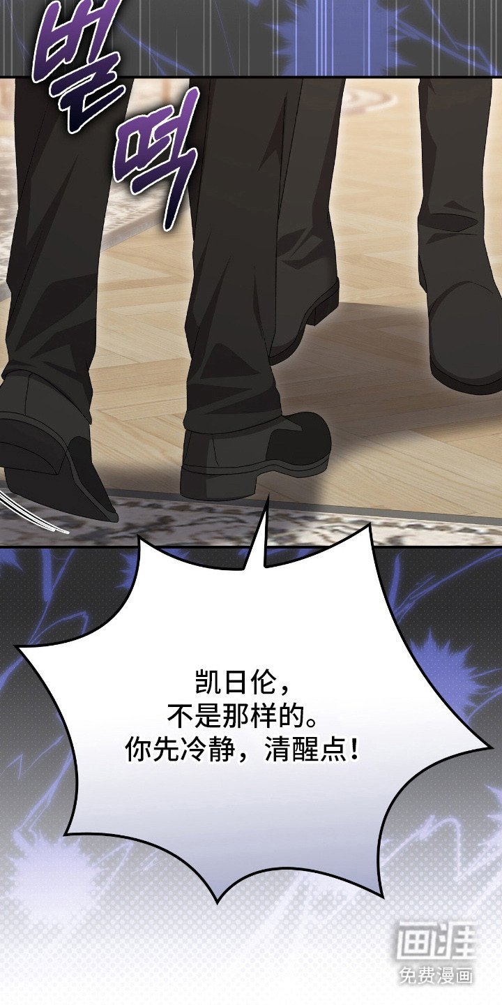 第22章：误解