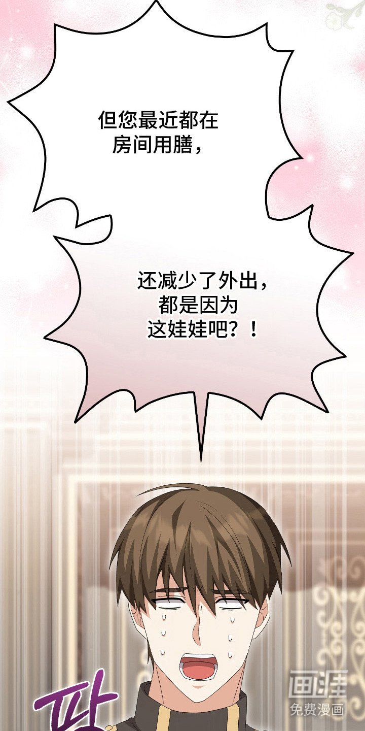 第22章：误解
