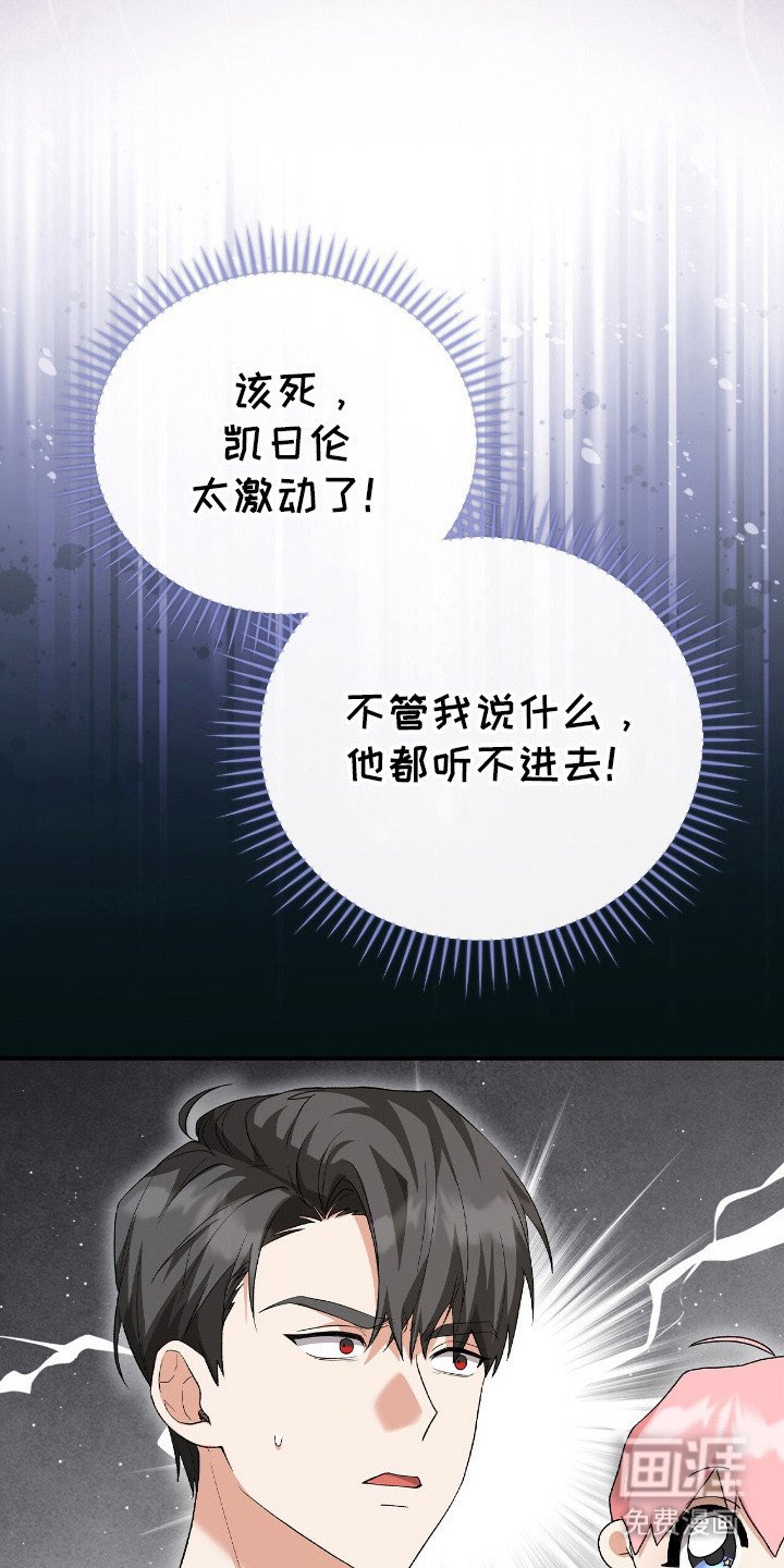 第22章：误解