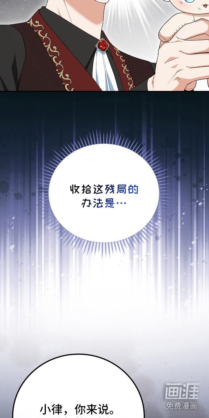 第22章：误解