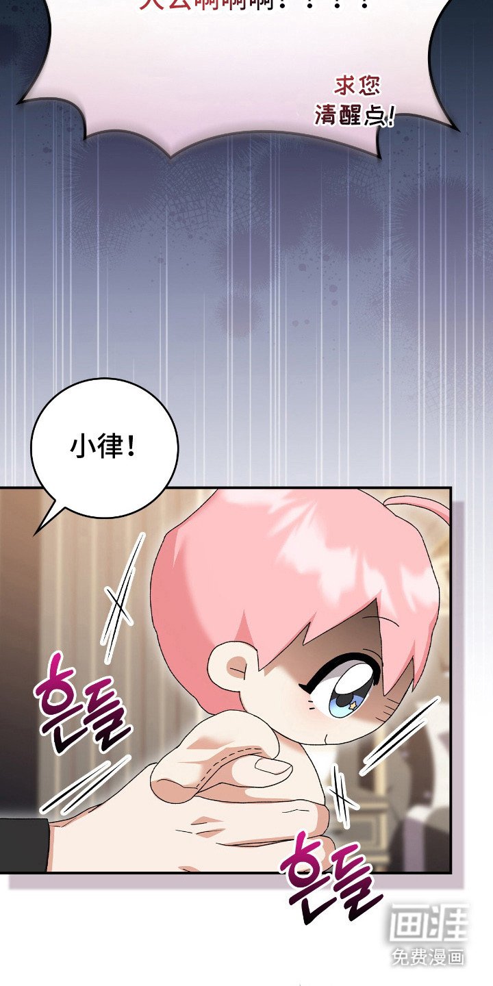 第22章：误解