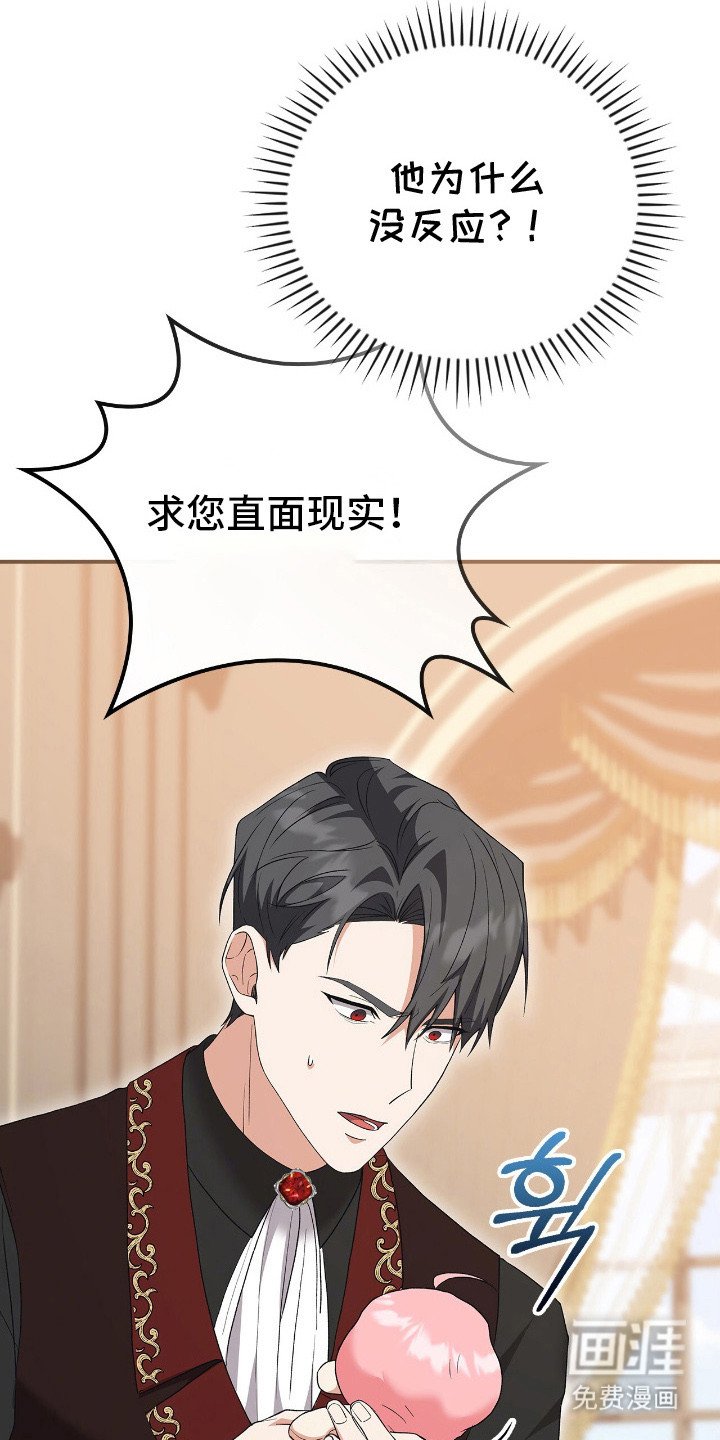 第22章：误解
