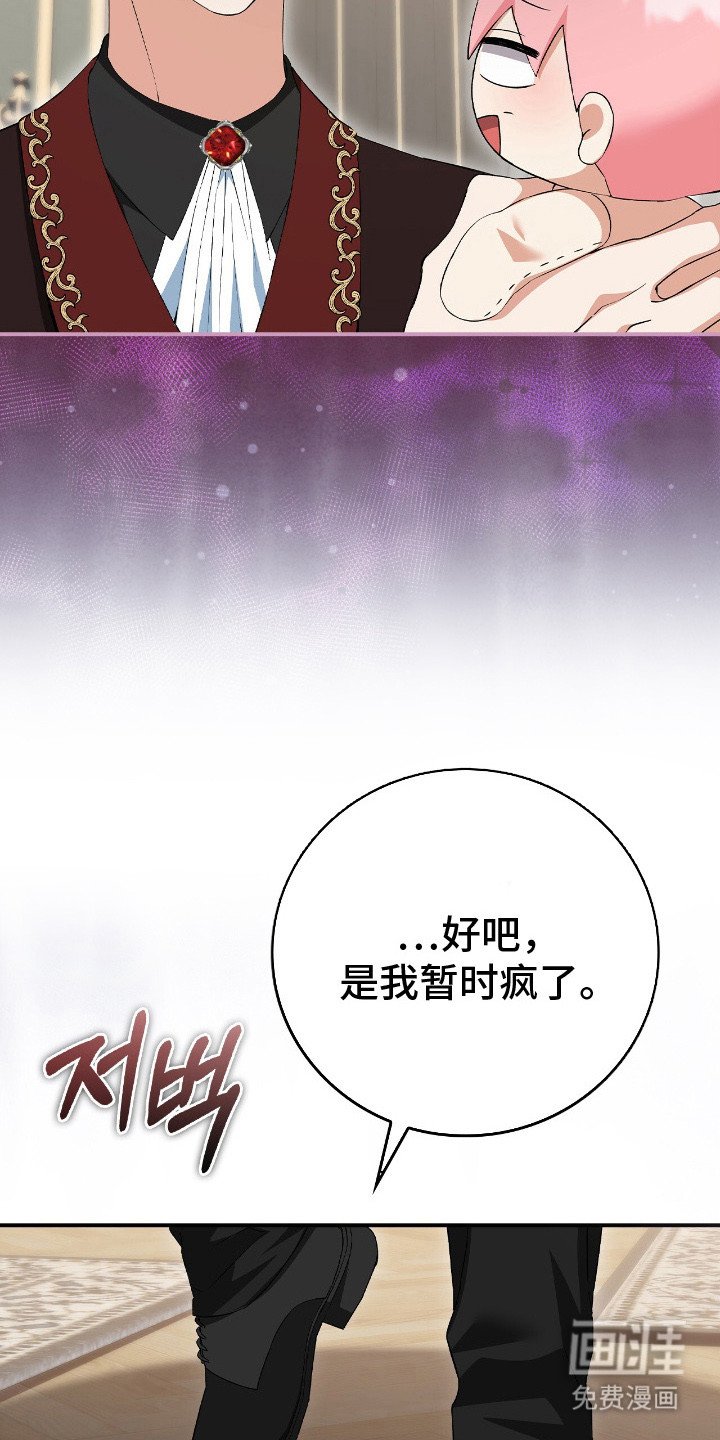 第23章：揉棉花