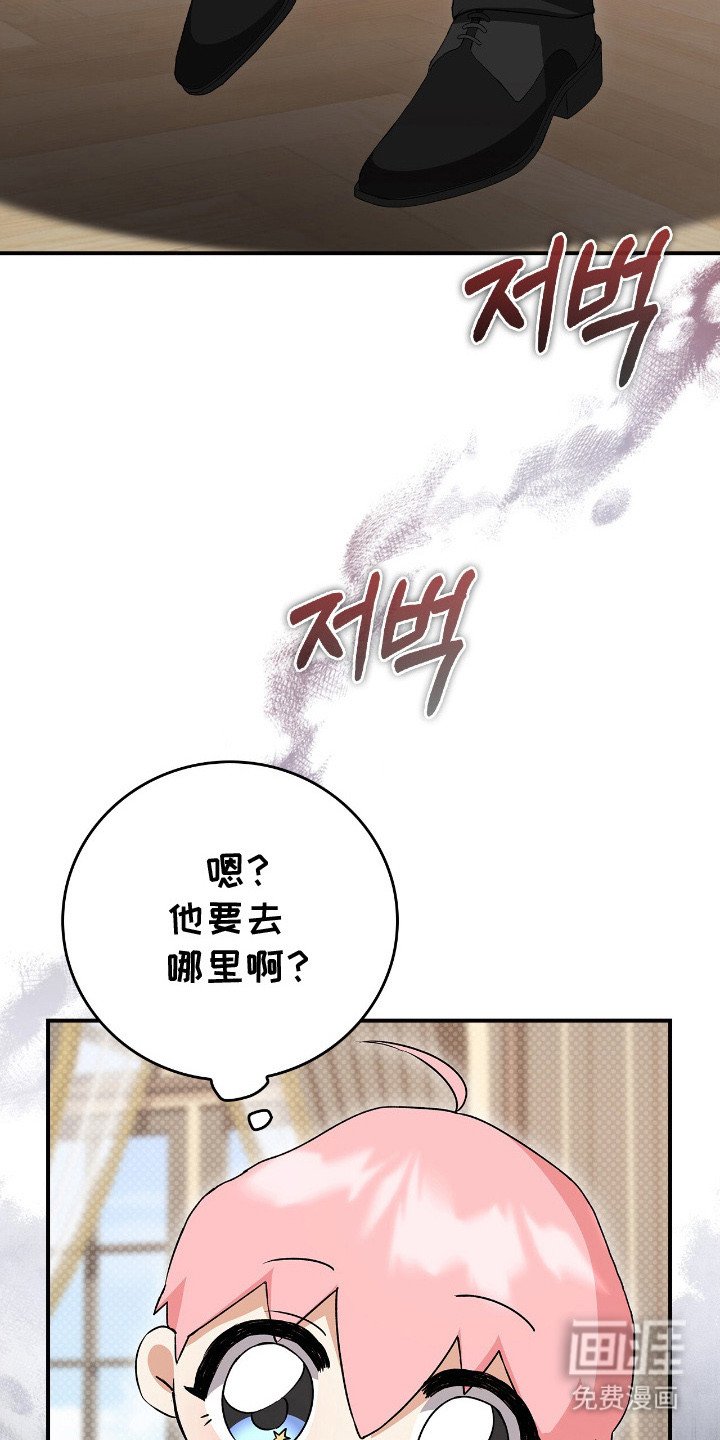 第23章：揉棉花
