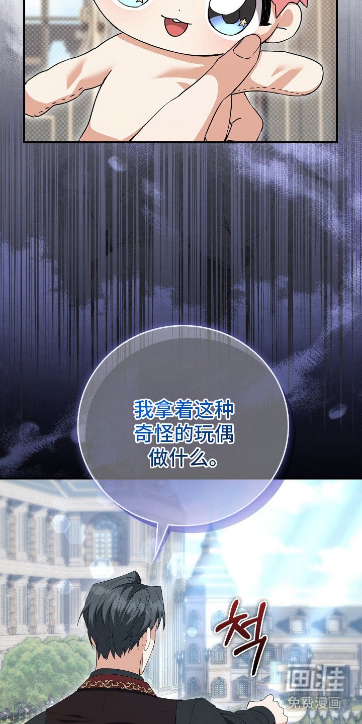 第23章：揉棉花