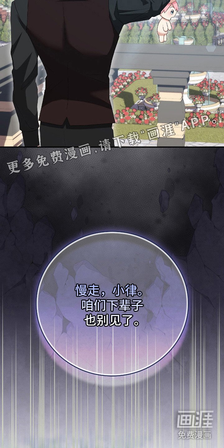 第23章：揉棉花