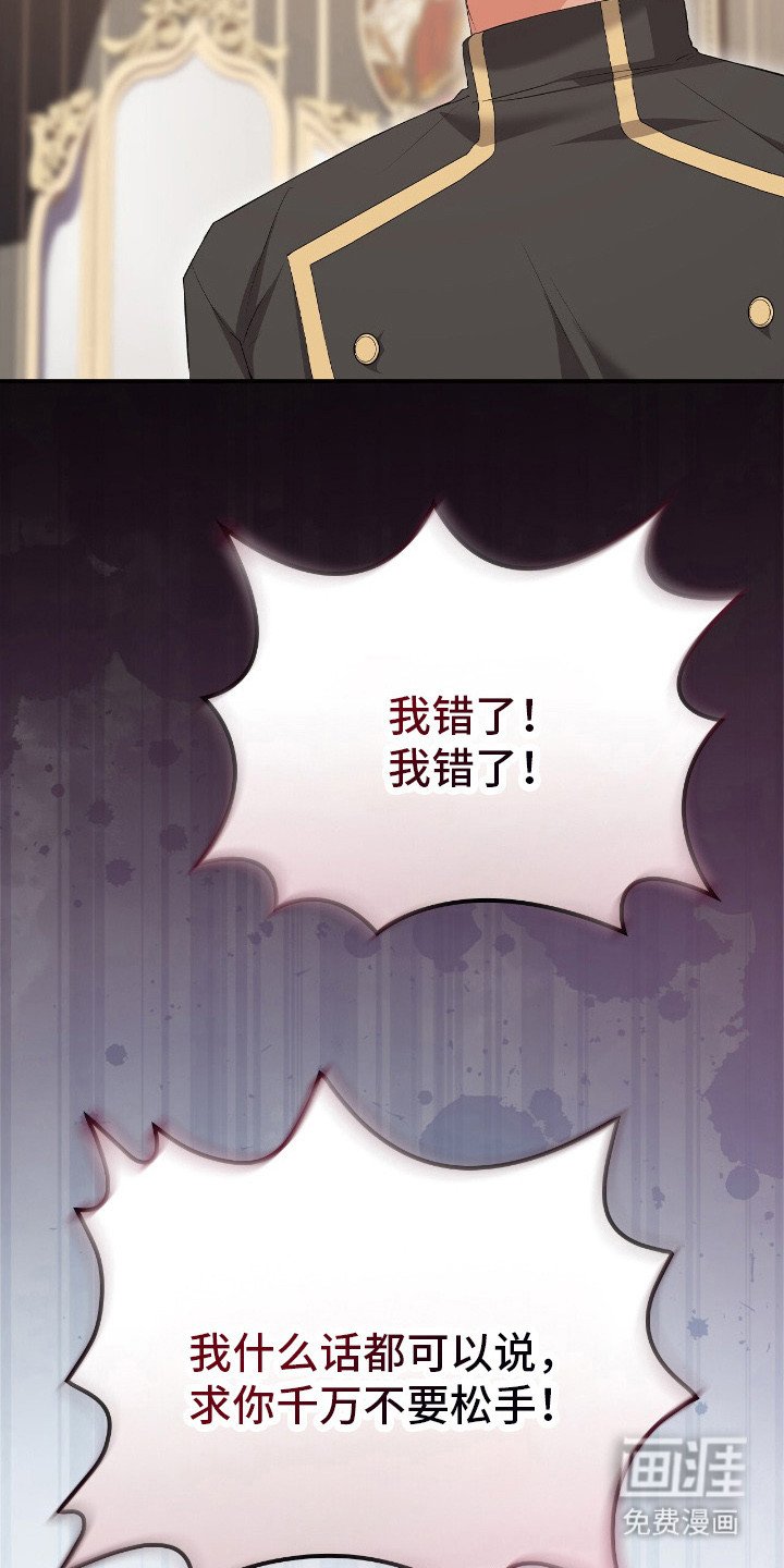 第23章：揉棉花