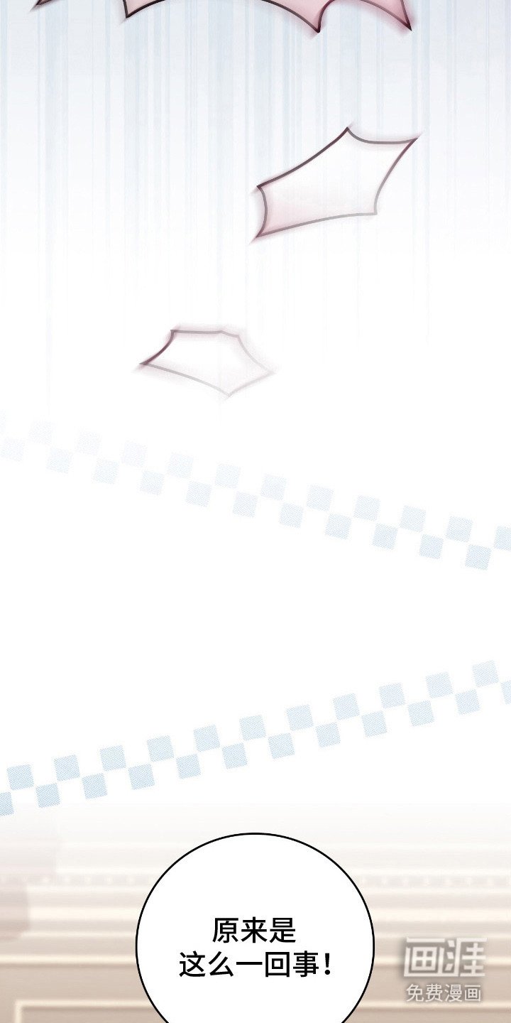 第23章：揉棉花