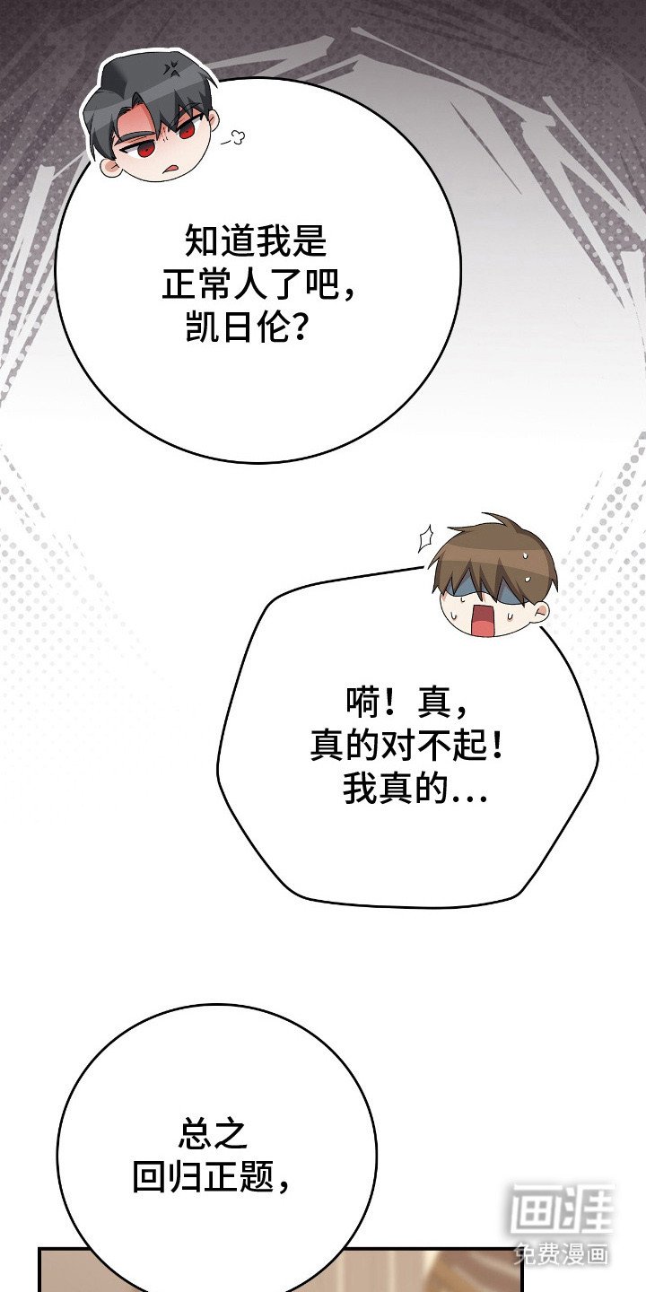 第23章：揉棉花