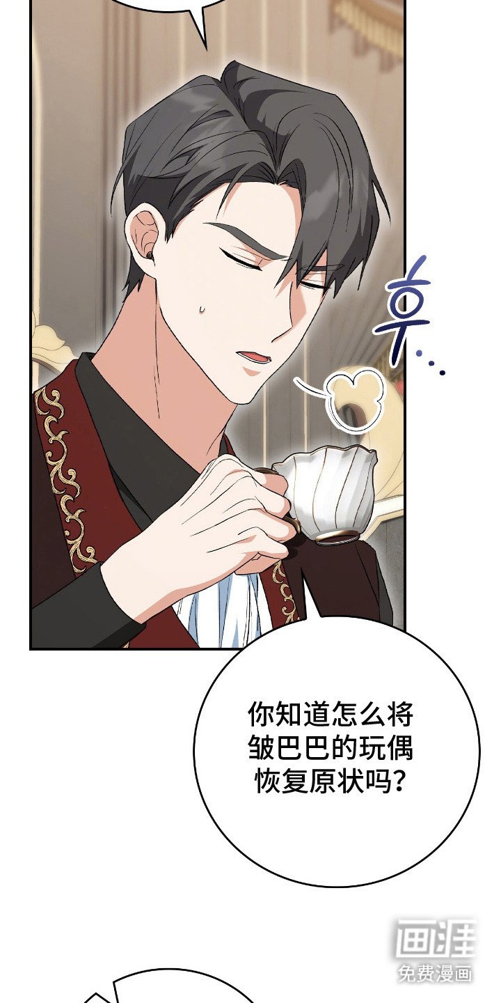 第23章：揉棉花