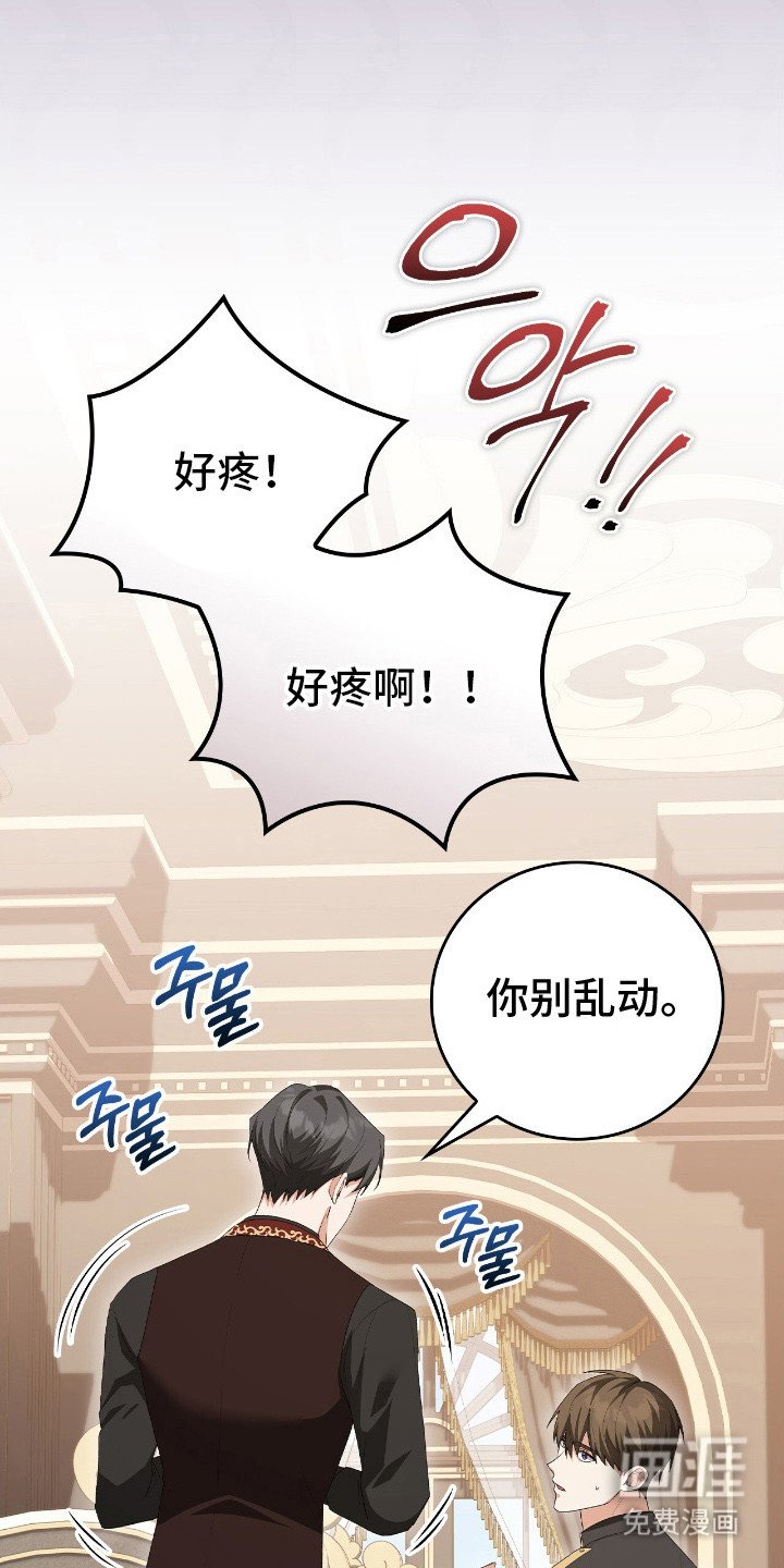 第23章：揉棉花