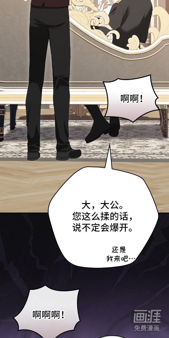 第23章：揉棉花