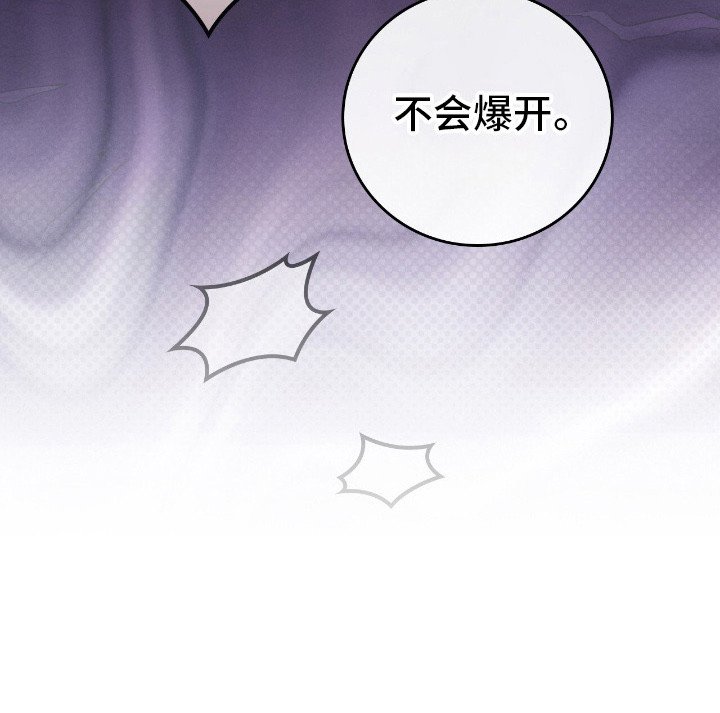 第23章：揉棉花