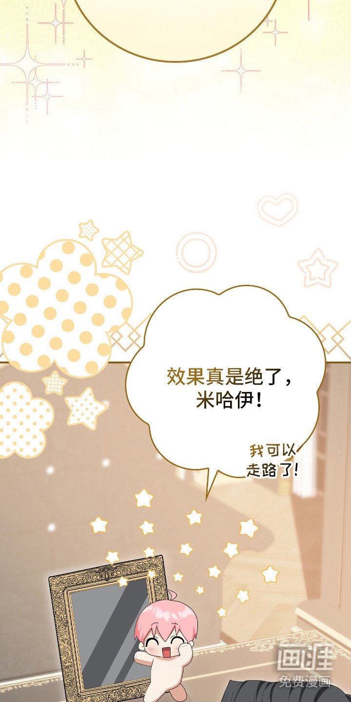 第24章：担忧