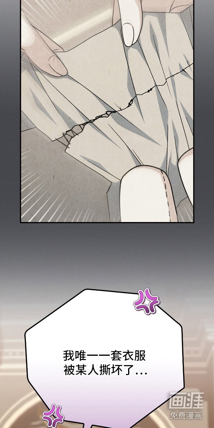 第24章：担忧
